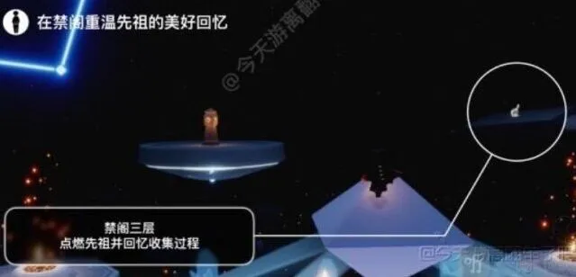一路每日任务