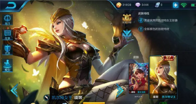 王者荣耀ADC英雄排行 射手排行榜详解