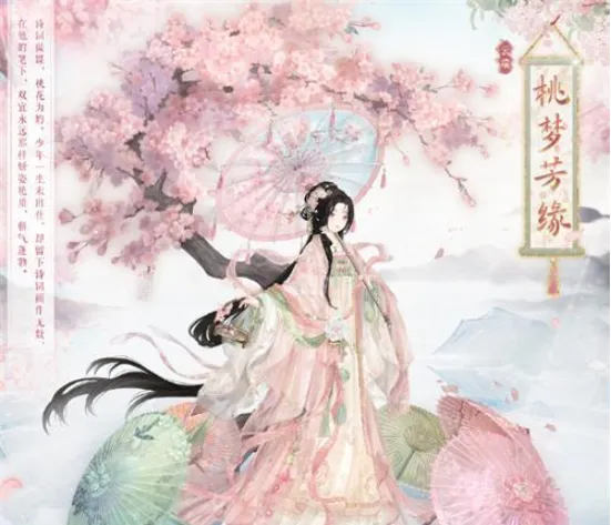 奇迹暖暖桃梦芳缘答题答案大全