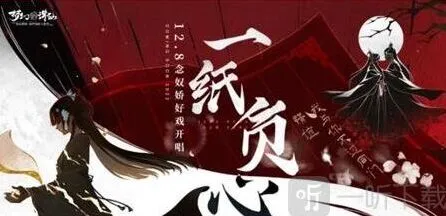 诛仙念奴一曲攻略详尽版