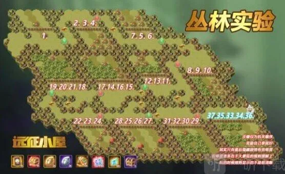 剑与远征奇景探险丛林试验通关教程