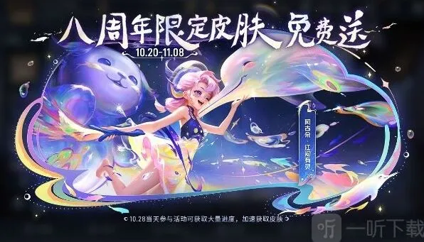 王者荣耀阿古