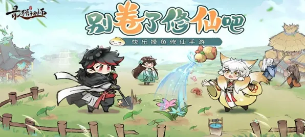 最强祖师：兑换码分享最全攻略