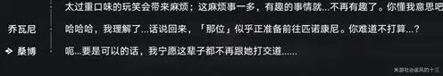 崩坏星穹铁道星穹