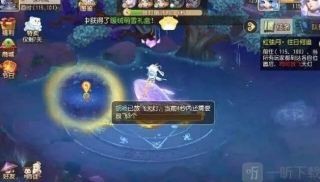 梦幻西游新四洲纪行红弦月第三关通关教程
