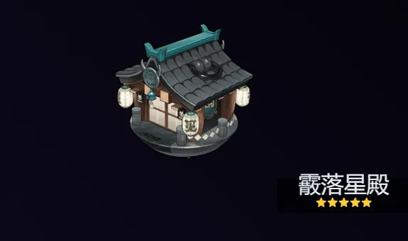 《异常》星见雅2.1版本养成攻略图