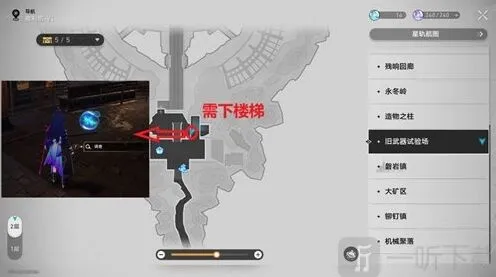 崩坏星穹铁道成就假面的告白指南