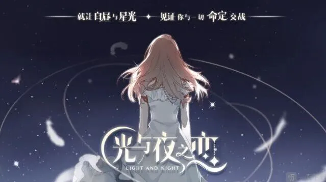 光与夜之恋纸阅倾心攻略大全