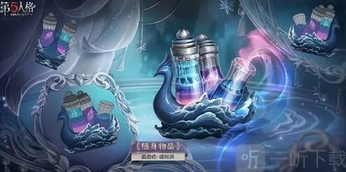 第五人格第三十赛季珍宝内容介绍详解