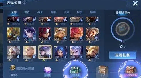《王者荣耀》：绝悟试炼史诗皮肤攻略