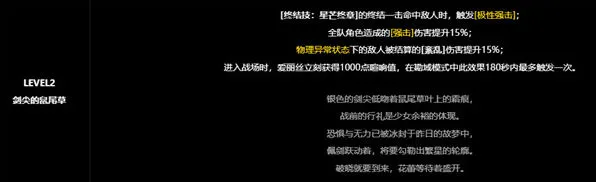 《绝区零》爱丽丝影画抽取路线建议