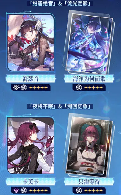 崩坏星穹铁道3.5版本更新时间教程