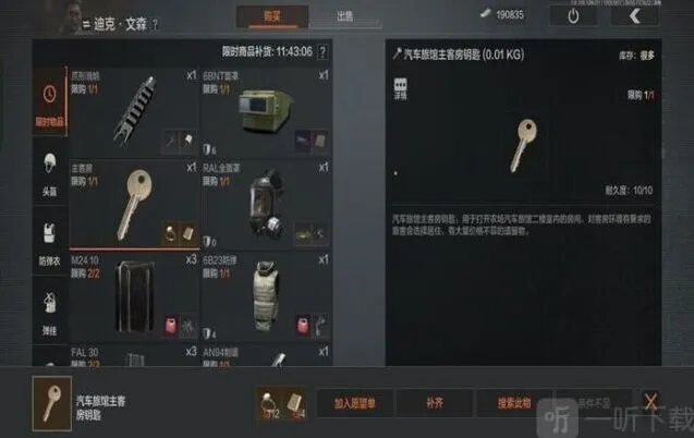 《暗区突围》最新福利码与礼包汇总分享