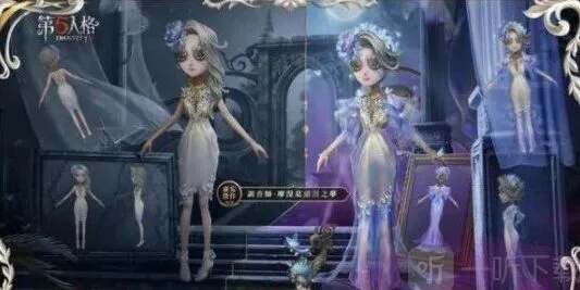 《第五人格》夜莺祝福兑换攻略 获取方法分享