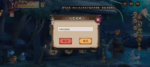 阴阳师魔卡少女樱