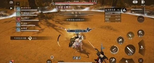 《燕云十六声》地煞神打法步骤详解