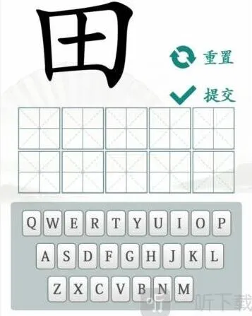罗斯方块趣味拼字玩法详解