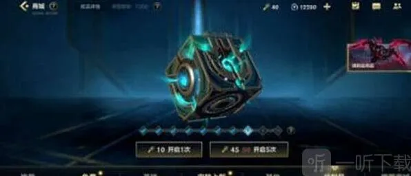 英雄联盟手游战利品宝箱在何处介绍