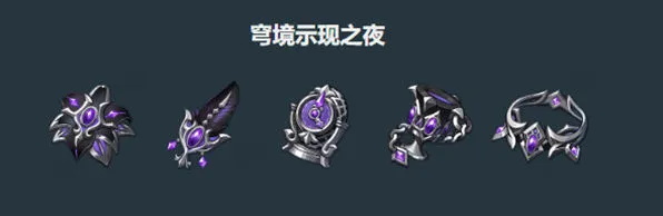 《原神》中菲林斯的圣遗物推荐
