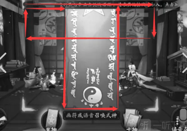 阴阳师12月神秘图案触发指南