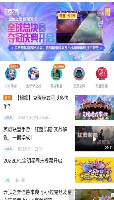 全球总决赛夺冠庆祝开启指南：小小英雄