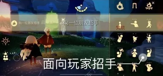 《光遇》2022.11.26任务完成指导