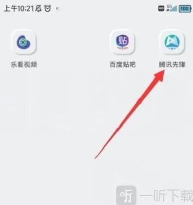 《王者荣耀》云游戏入口位置 秒玩操作