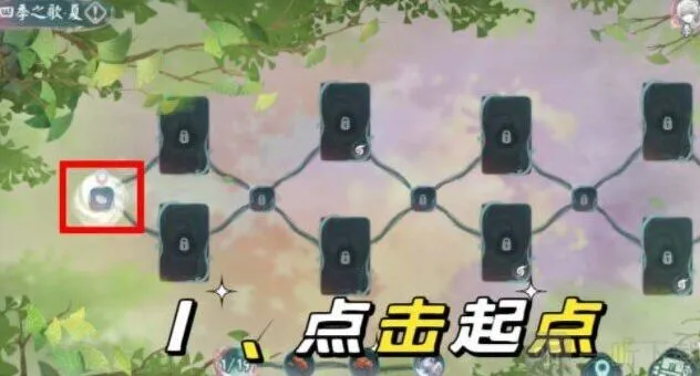 阴阳师四季之歌夏完整解锁教程