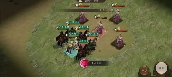 三国志四象挑战白虎第五关详细攻略