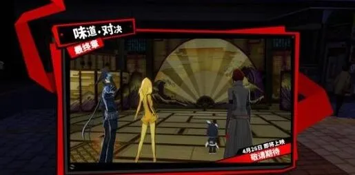 异常木内雄之宫殿全收集流程说明