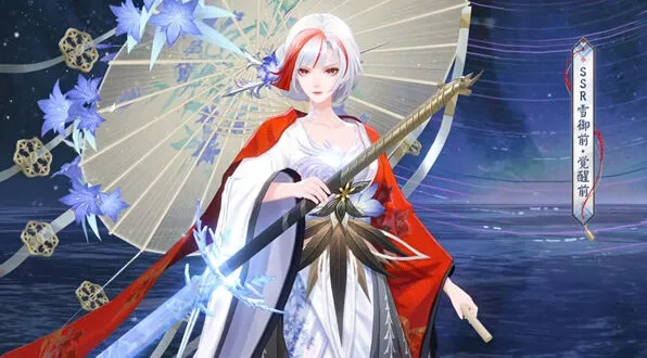 阴阳师雪御前式神技能深度解读