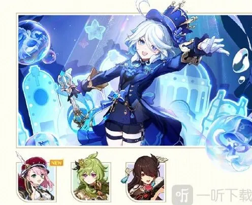 原神4.2版本活动全攻略