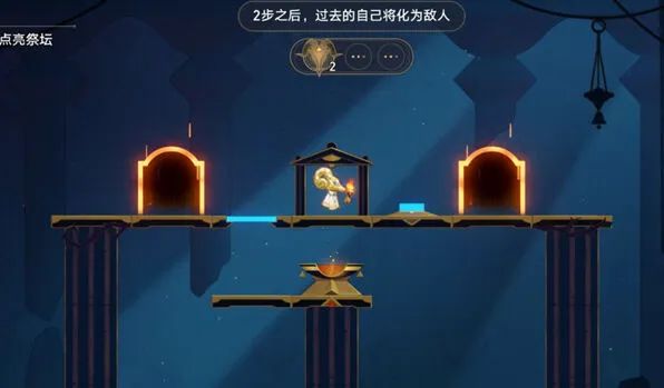崩坏星穹铁道星穹