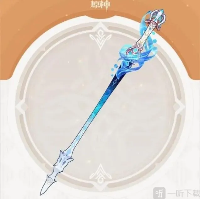 原神静水流