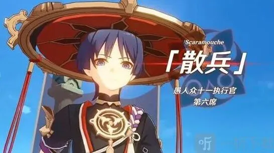 《原神》：流浪者特色料理详细指南