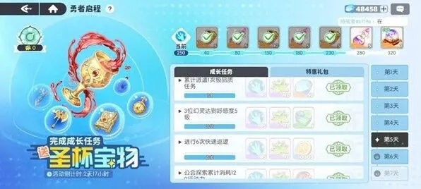 龙魂旅人礼物获取途径攻略