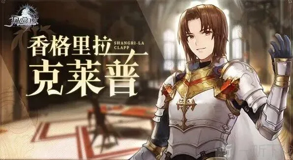 命运克莱普武器刻纹推荐指南教程