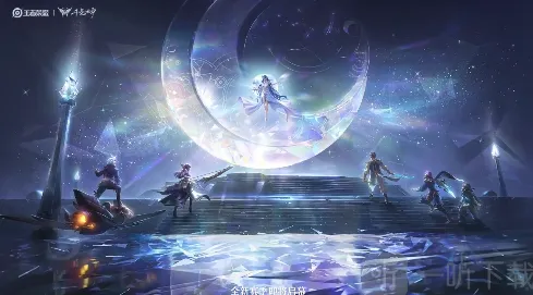《王者荣耀》七周年免费体验皮肤全览