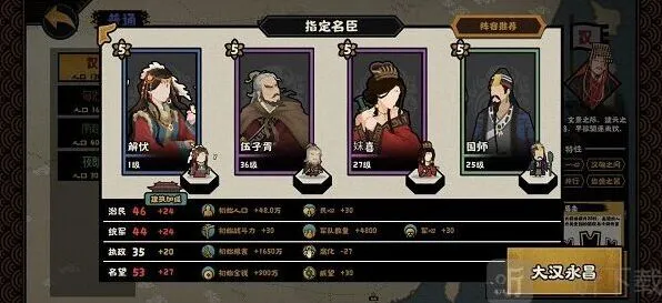 无悔华夏长袖舞俑获得方法教程