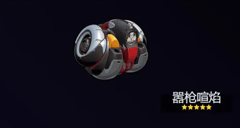 异常奥菲丝鬼火音擎武器玩法详解