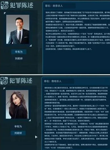 火影忍者真探
