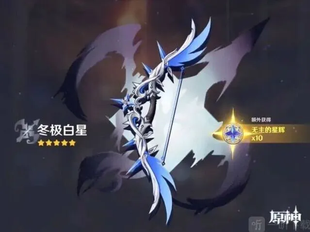 原神3.2冬极白星全攻略