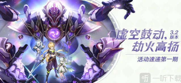 原神：3.2版新成就介绍