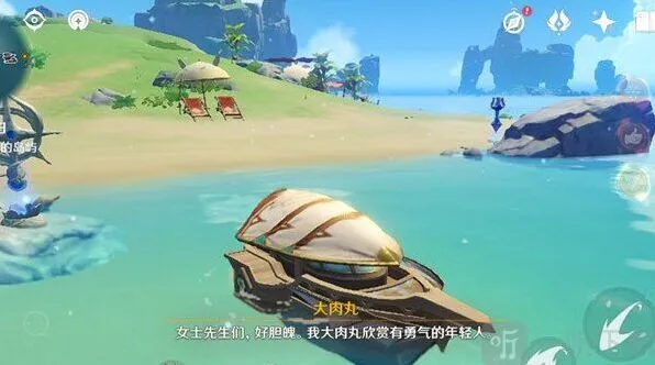《原神》最后的宝藏任务玩法解析