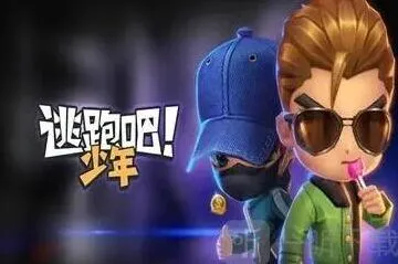 逃跑吧少年2022永久有效兑换码大全教程