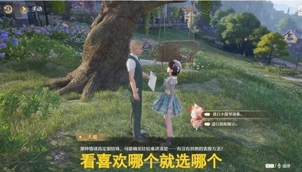 无限暖暖：旧琴谱与即兴节拍协奏任务攻略教程
