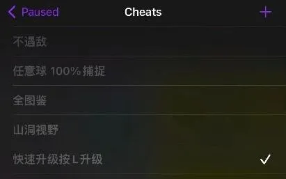 《Delta Game Emulator》全金手指代码最新分享