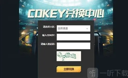 《英雄联盟电竞经理》2022最新兑换码cdkey