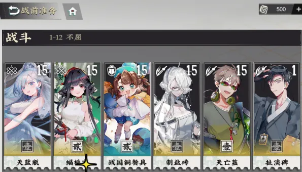 物华弥新角色强度培养排序指南