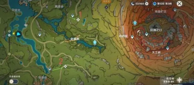 《原神》十二苗圃点位攻略